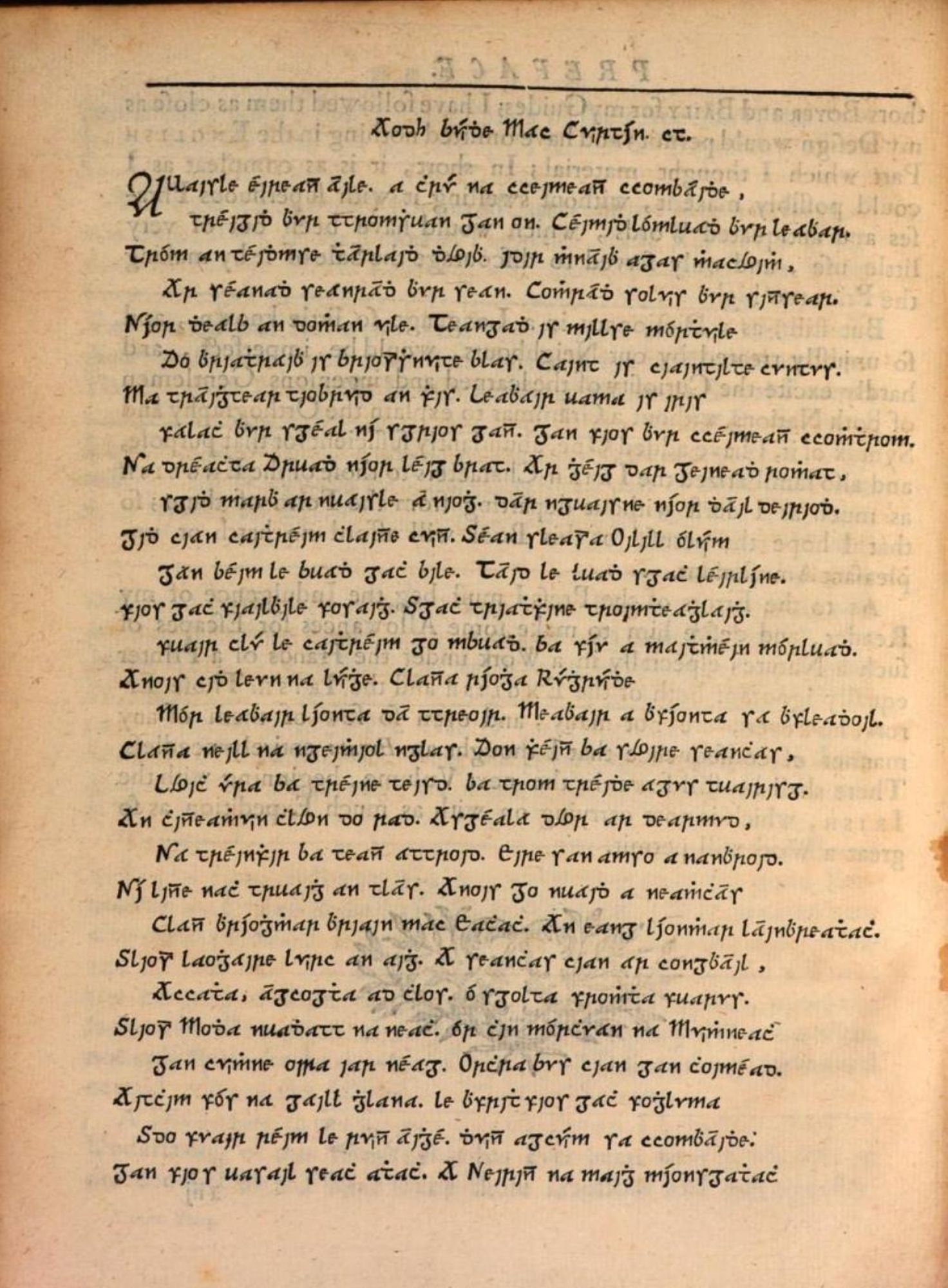 Poème d’Aodh Buí Cruitín
